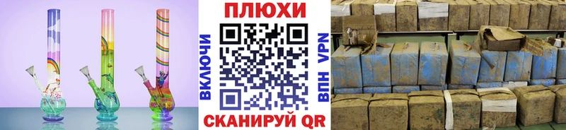 Наркошоп купить СК МЕТАДОН АМФ Меф мяу мяу ГАШИШ Кокаин Бошки Шишки Макаров