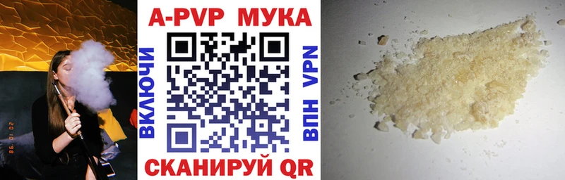 Купить где  Макаров  Alpha-PVP Crystall 