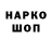 Амфетамин 97% Beck Ham