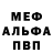 МЕТАДОН мёд KeygranFN