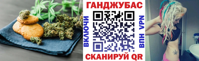 Купить где  Макаров  Печенье с ТГК конопля 