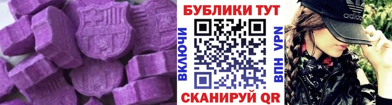 ЭКСТАЗИ Philipp Plein Купить Макаров