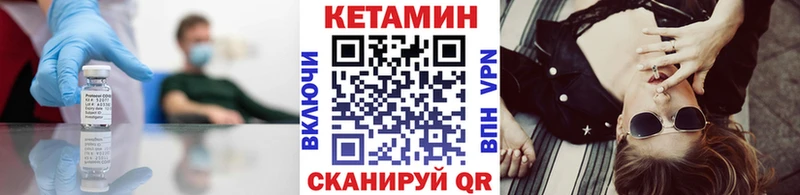 Купить  Макаров  КЕТАМИН VHQ 