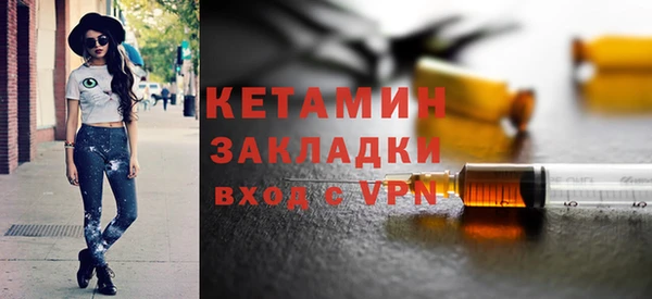 амфетамин Кинешма