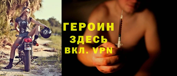 мефедрон мука Шали