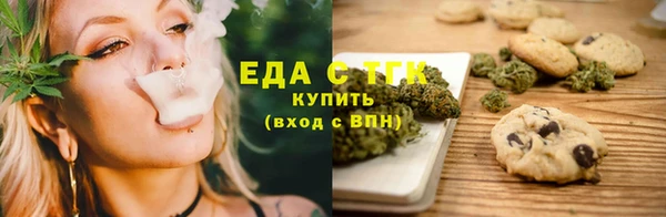 альфа пвп Киренск