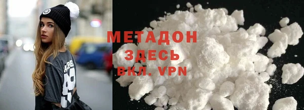 амфетамин Кинешма
