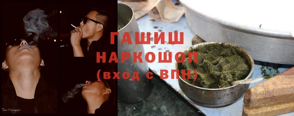альфа пвп Киренск