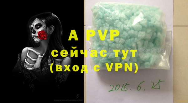 мефедрон мука Шали