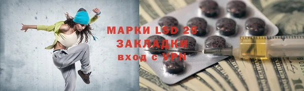амфетамин Кинешма
