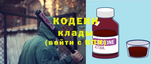 амфетамин Кинешма