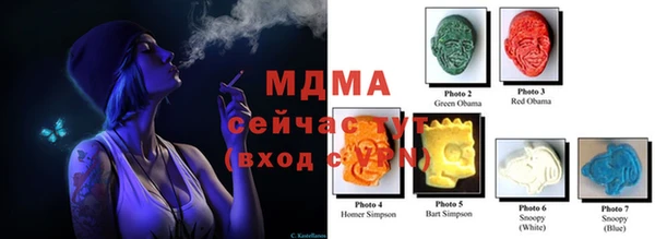 кокаин премиум Шарыпово
