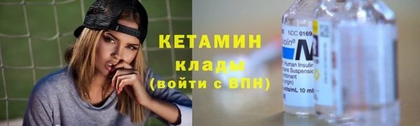 альфа пвп Киренск