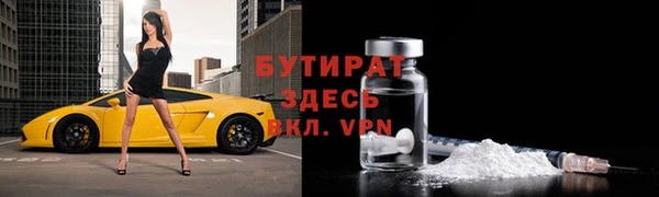 альфа пвп Киренск