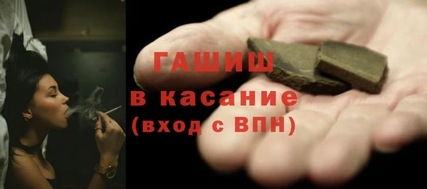 альфа пвп Киренск