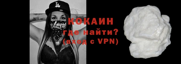 амфетамин Кинешма