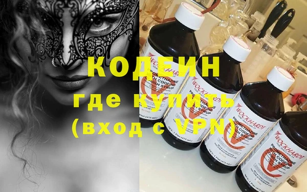 альфа пвп Киренск
