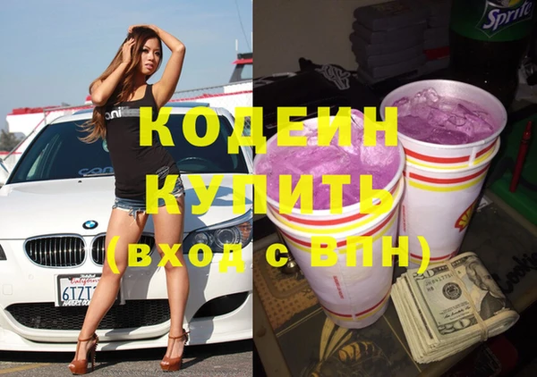 кокаин премиум Шарыпово
