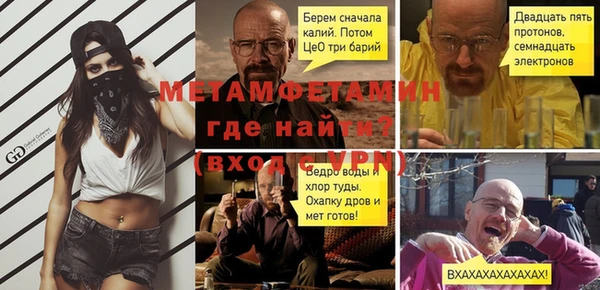 амфетамин Кинешма