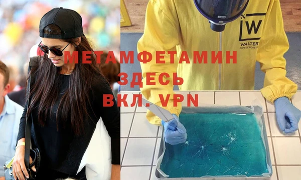 амфетамин Кинешма