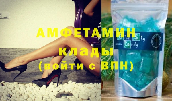амфетамин Кинешма