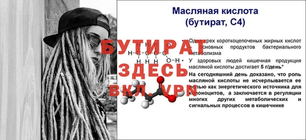 дурь Киреевск
