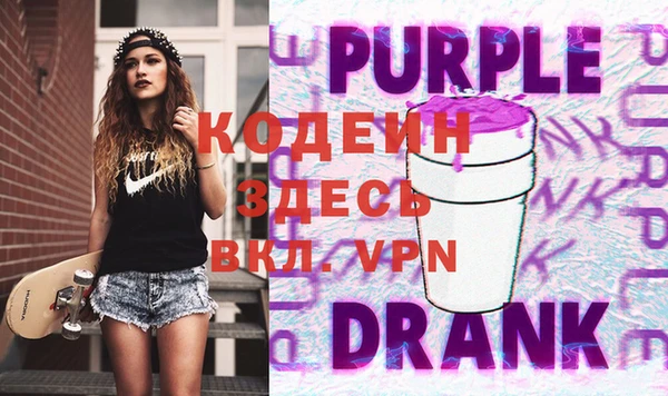 амфетамин Кинешма