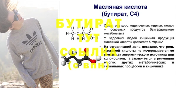 амфетамин Кинешма