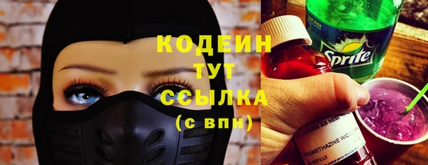 амфетамин Кинешма