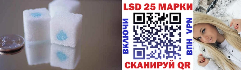 Купить закладки Макаров Лсд 25 экстази ecstasy