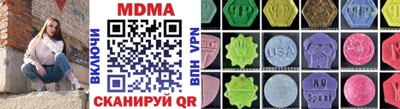 МДМА VHQ  Купить где  Макаров 