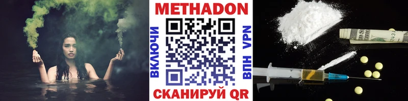 Купить где  Макаров  Метадон мёд 