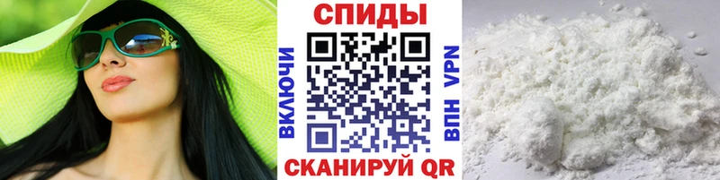 Первитин мет  Купить  Макаров 