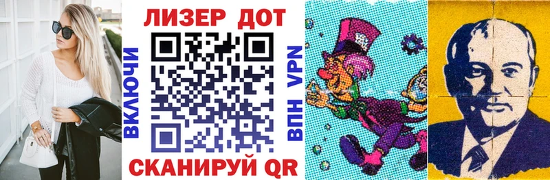 Купить  Макаров  Наркотические марки 1500мкг 