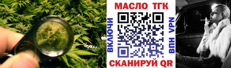 Купить  Макаров  Дистиллят ТГК THC oil 