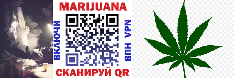 Марихуана OG Kush  Купить  Макаров 